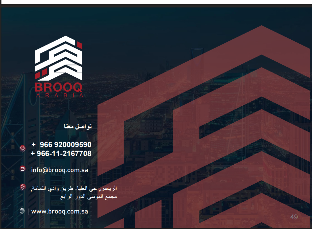 اعلان في الصفحة الرئيسية