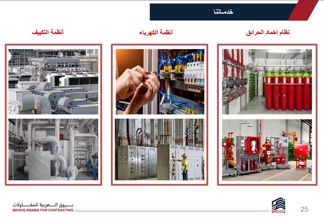 اعلان في الصفحة الرئيسية
