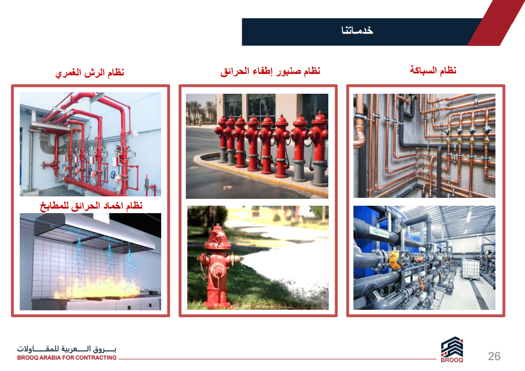 اعلان في الصفحة الرئيسية
