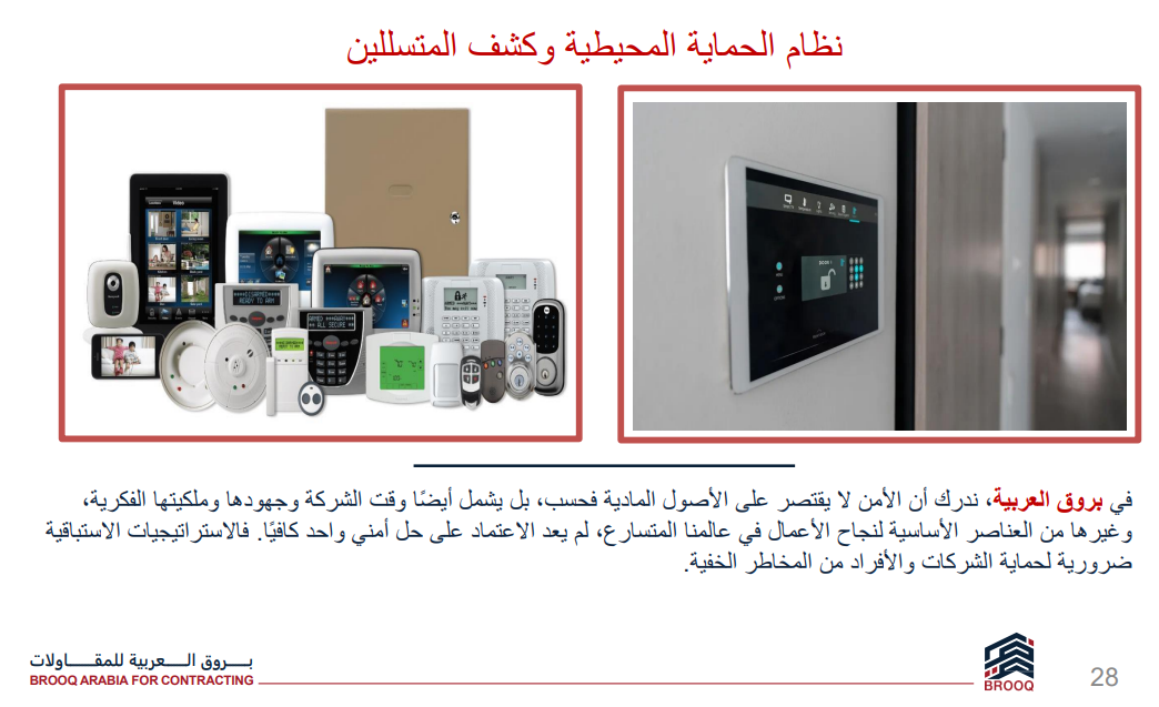 اعلان في الصفحة الرئيسية