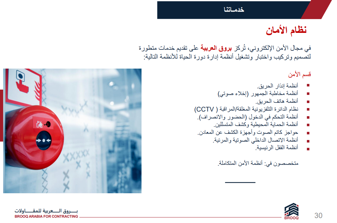 اعلان في الصفحة الرئيسية